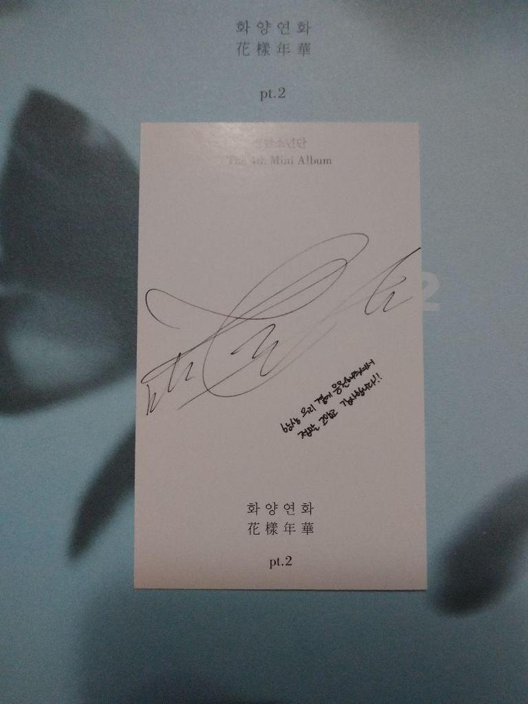 [USED] 2 V-Tae BTS Hwayangyeonhwa Pt.2 Trading Cards