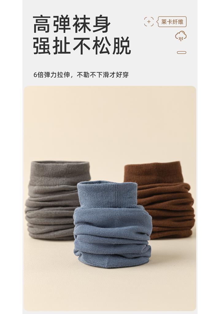 Calcetines de algodón 100% anti-pilling para hombre, de caña media, juego de 5 pares