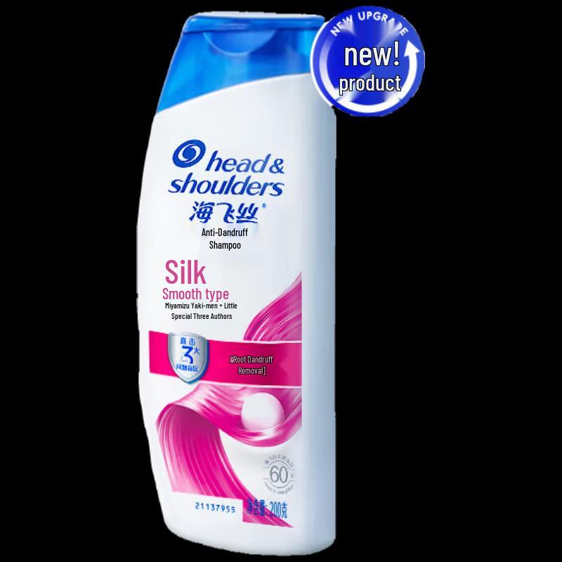 

Head & Shoulders Silky Smooth Anti-Dandruff Shampoo