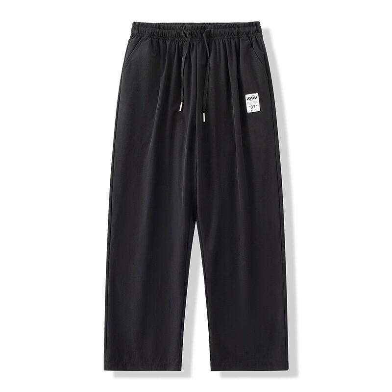 Men's Summer Ice Silk Quick-Dry Straight-Leg Casual Pants