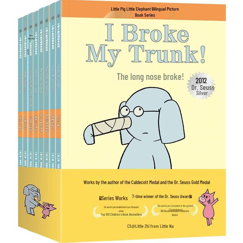 Piggy Elephant Bilingual EQ Picture Book Set