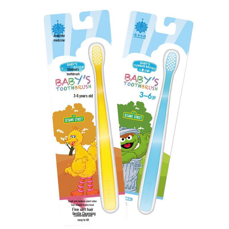 

Yunnan Baiyao Jinkoujian Children s Ultra-Soft Bristle Toothbrush