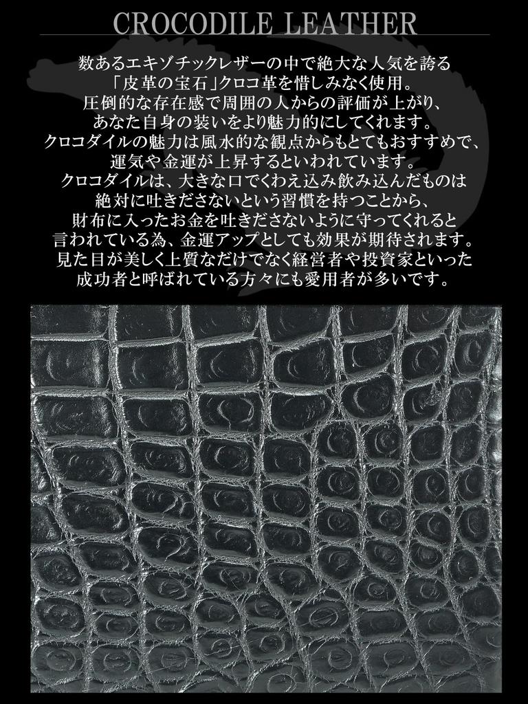 Black Crocodile Leather Wallet for Men and Women, Made from a Single Piece of Genuine Alligator Leather. This Bifold Wallet Offers a Compact Design