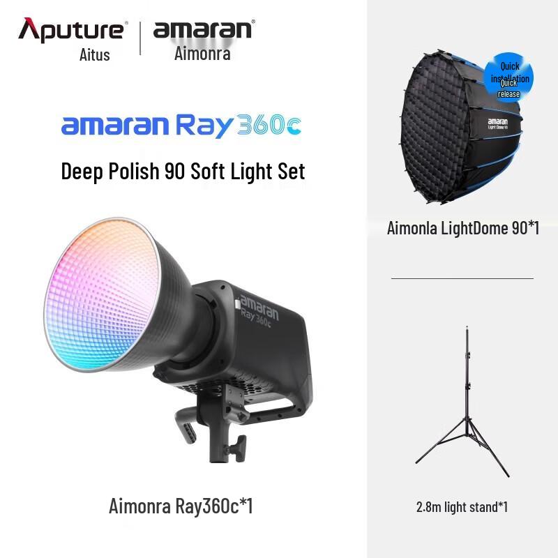 Aputure Ray 360c Full-Color RGB LED Tube Light Kit