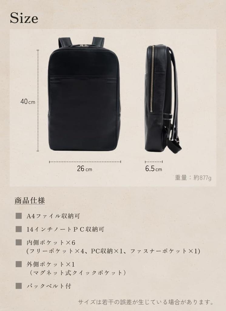 [LIB] Slim Backpack, Water-Repellent Original Leather, Genuine Cowhide Leather, Unisex, Slim, Fits 14-inch PCs (Hole Black)