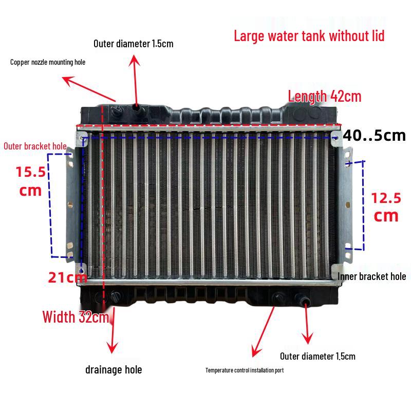 Water-Cooled Radiator Fan for Tricycle and Microcar