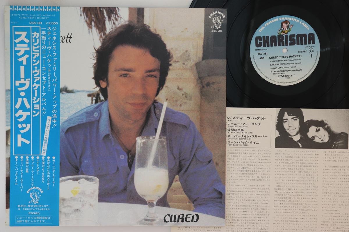 

LP Record STEVE HACKETT - Cured 25S38 CHARISMA 1981 Japan Obi Rock Used