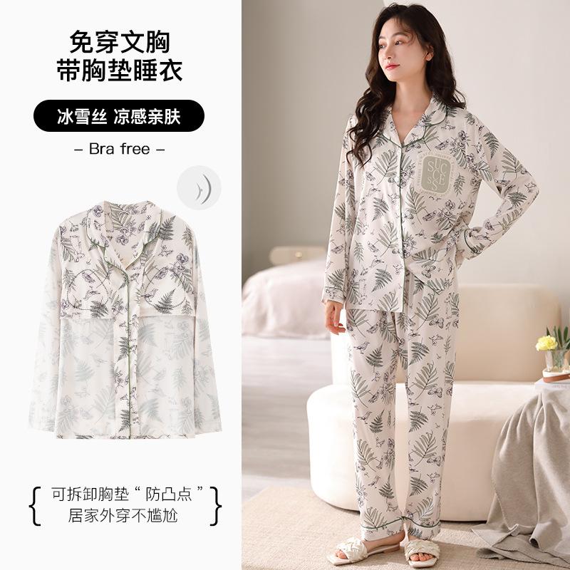 Pajamas With Chest Pads, Women'S Ice Silk Long Sleeves, High-End Sense Can Be Worn Outside, Loungewear Suit
