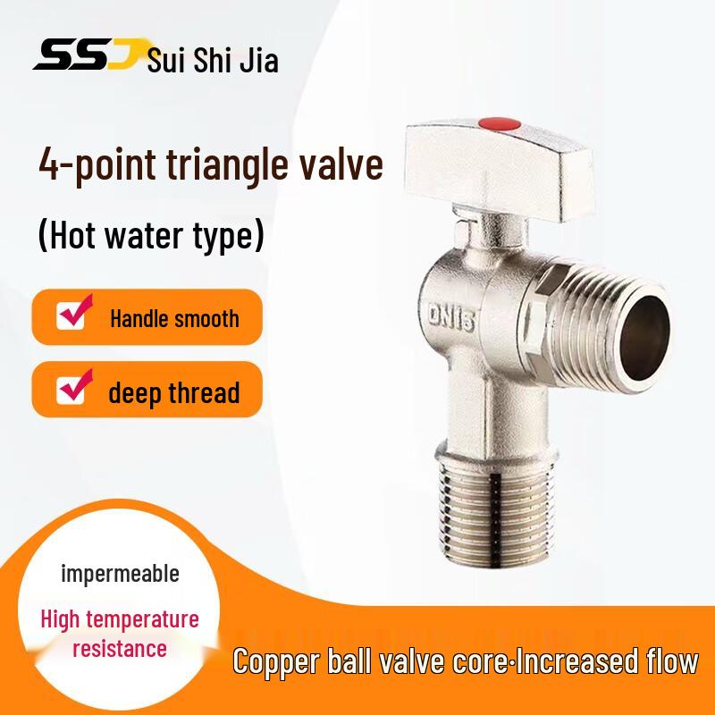 SuiShiJia 304 Stainless Steel Hot Water Angle Stop Valve