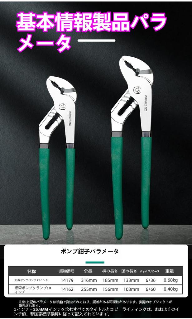 Water Pump Pliers for and Rusty Screws Spring-loaded Stripped, Stripped, (255mm)