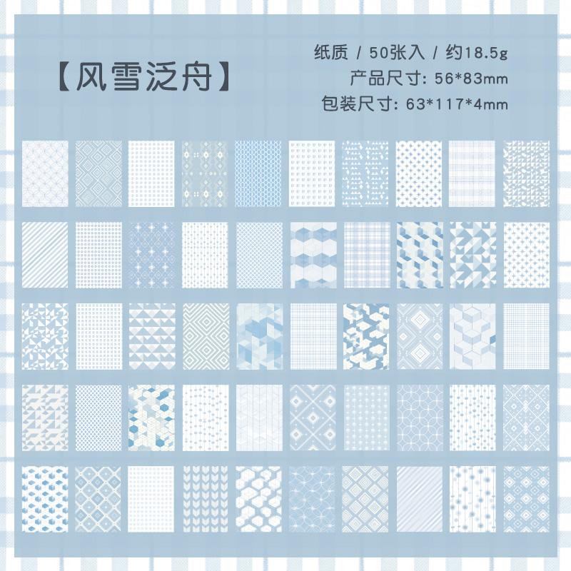 50pcs Vintage Paper Multi Style Deco Retro Stationery Supplies Writing Paper Junk Journal Label Scrapbooking Material Supplies