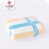 Grace Xinjiang Cotton Soft Absorbent Towel Gift Box