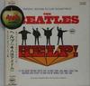 LP Record BEATLES - Help AP80060 APPLE 1970 Japan Rock Used