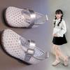 Fashion New Children's Sandals Summer Breathable Princess Shoes for Girls Simple Fashion Kids Causal Shoes Soft Soled Trend Versatile