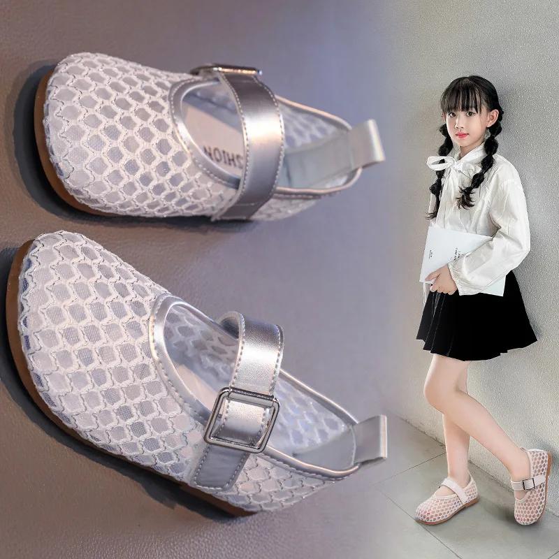 Fashion New Children's Sandals Summer Breathable Princess Shoes for Girls Simple Fashion Kids Causal Shoes Soft Soled Trend Versatile