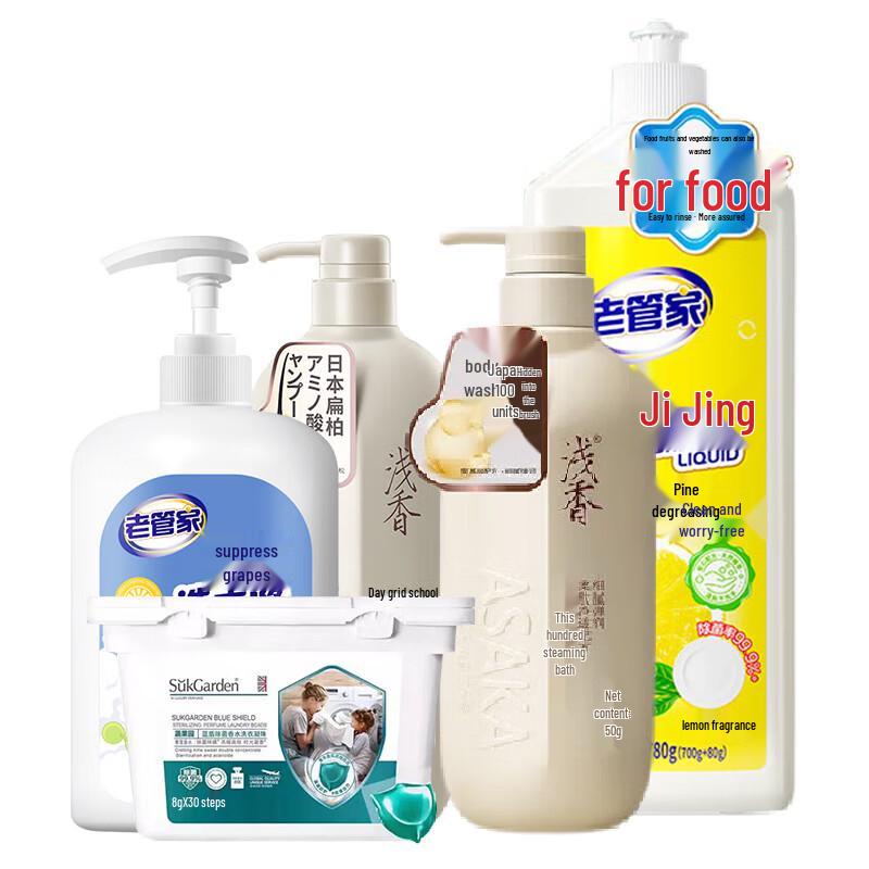 Qianxiang Cypress Amino Acid Shampoo Daily Care Gift Set