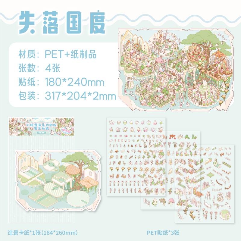 

TIANZI 4 Pcs Cartoon 3D Landscaping Stickers Miniature Scene DIY Hand Account Stacking Pasting Cute Kid s Gift Child Cabin Scene