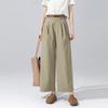 Nine-point Shuroute Anti-wrinkle Wide-leg Pants for Women 1116 Spring and Summer New Ou Ruofeng Wear Card Green Pants Straight-leg Pants for Women