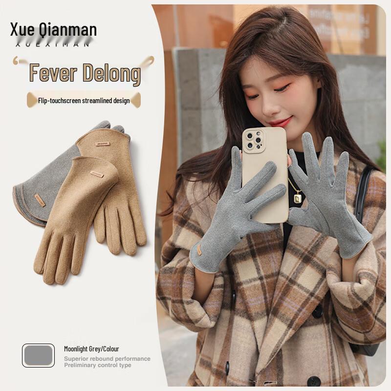 

Women s Plush Velvet Touchscreen Winter Gloves