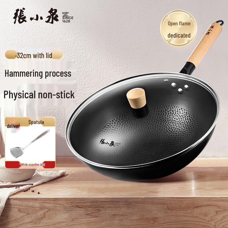 Zhang Xiaoquan 32cm Fine Iron Non-Coating Wok