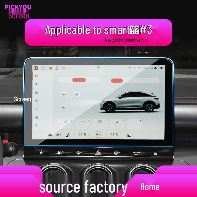 Compatible with 26 Models: Smart Spirit 3/1 Navigation Tempered Film, Central Control Screen Protector for Car Interior.