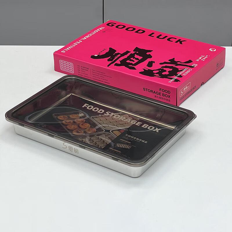 2800ML Stainless Steel Food Storage Container