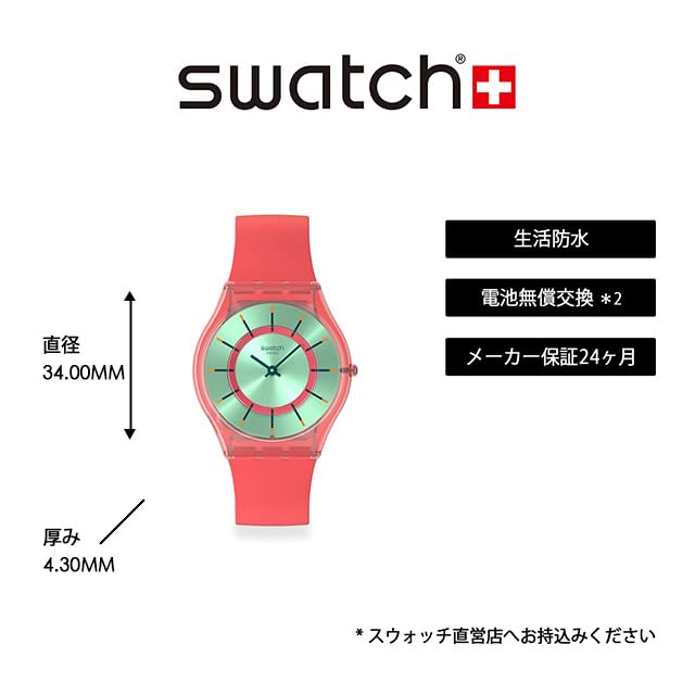 Swatch STOP MINTY MANGO DREAM SS08P111 Wristwatch, Red,