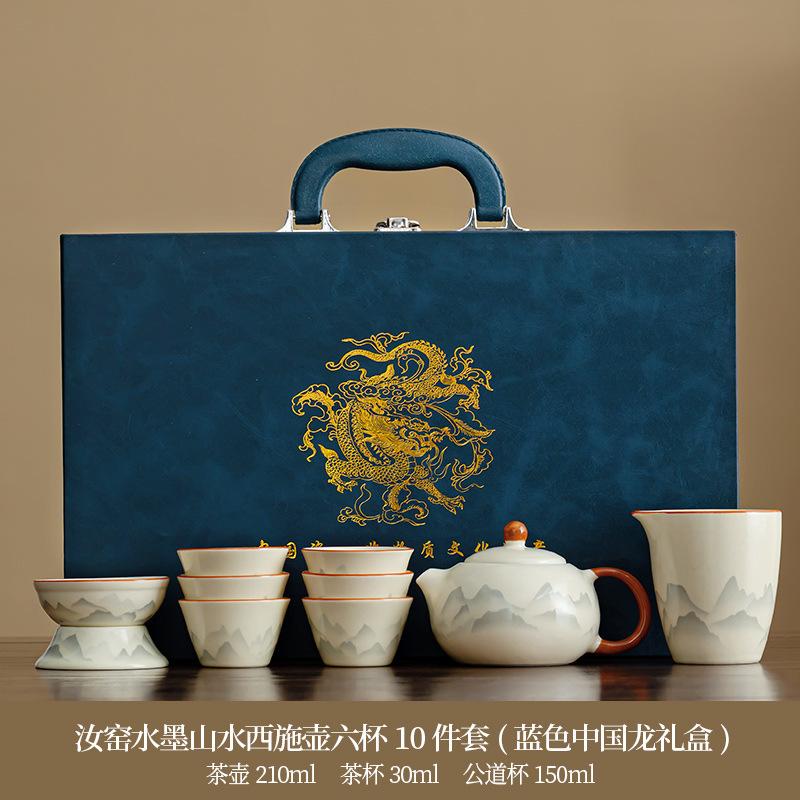 Huang Ru Kiln Kung Fu Tea Set Household Light Luxury High-end Ceramic Brewing Teapot Teacup Gift Box Company Annual Meeting