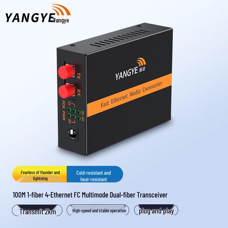 Yangye 100Mbps Fiber Optic Media Converter