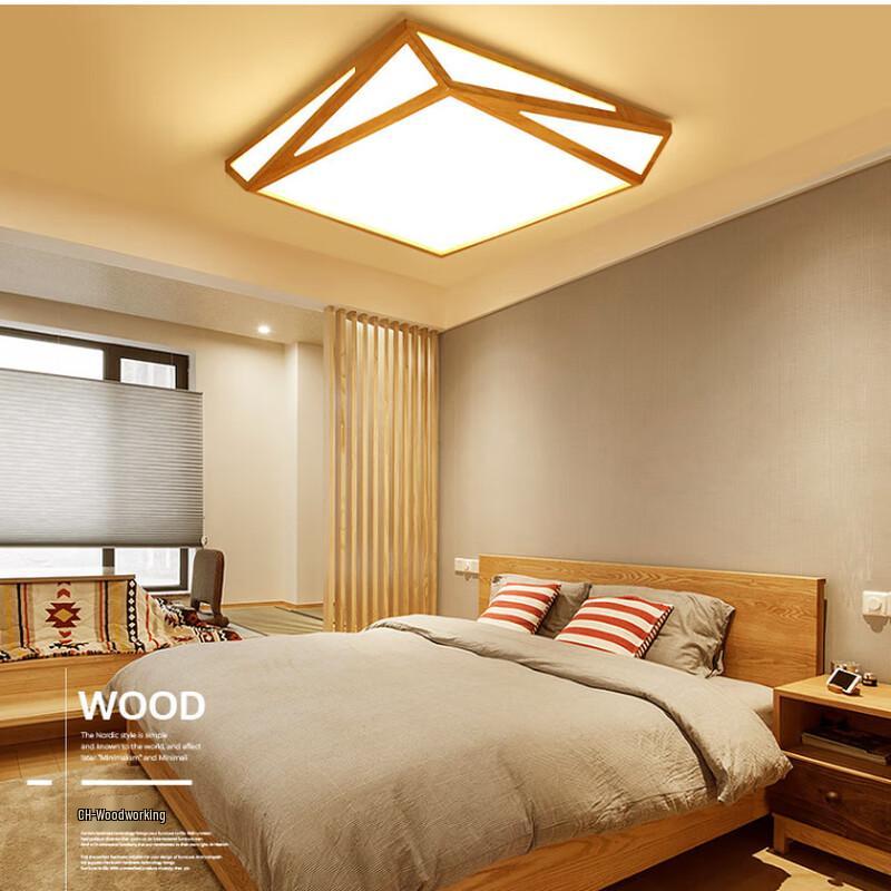 Pailide Modern Minimalist LED Solid Wood Ceiling Light