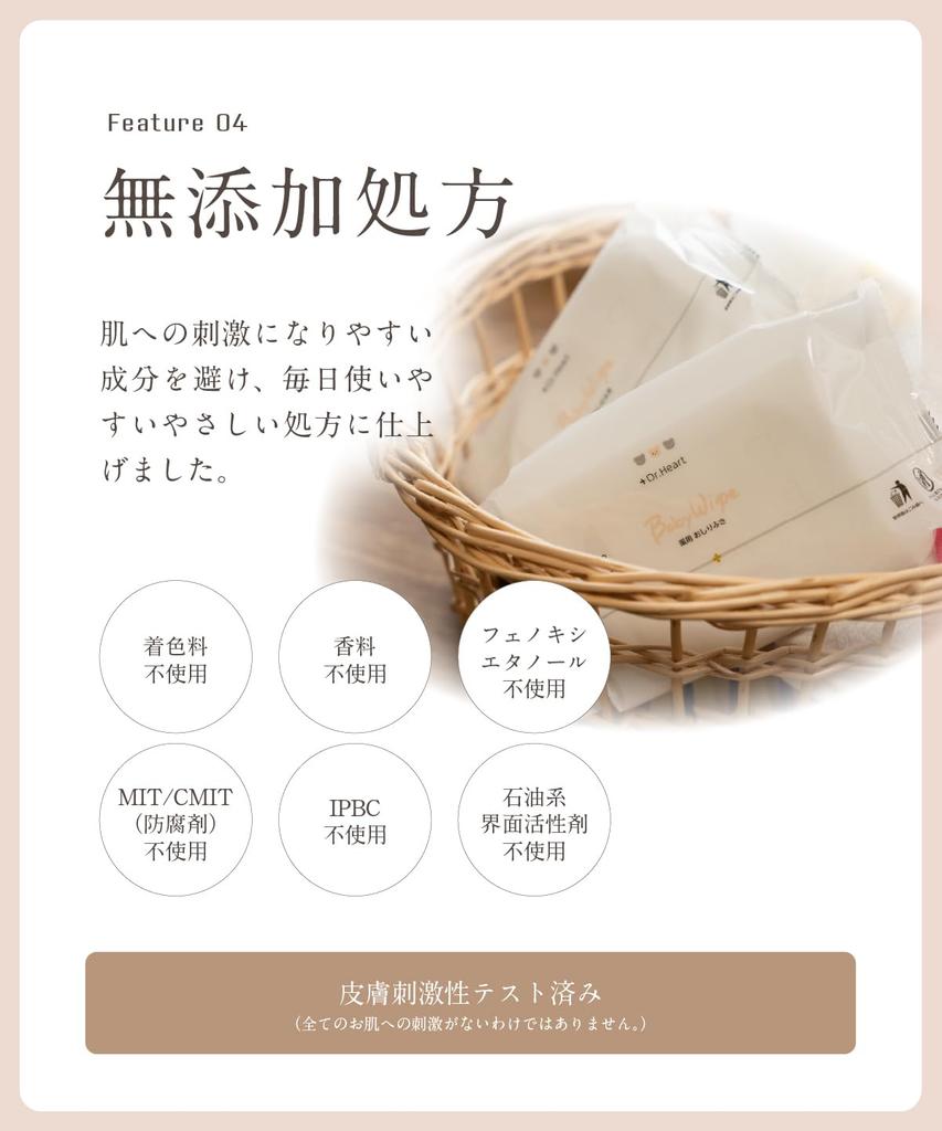 Gentle On the Heart Baby Wipes Sheets X 5 Hyaluronic for Diaper Heat and Rough Made In Bulk Simply Wipe Away for Skin Infant Skin, Dr. [70 Packs]