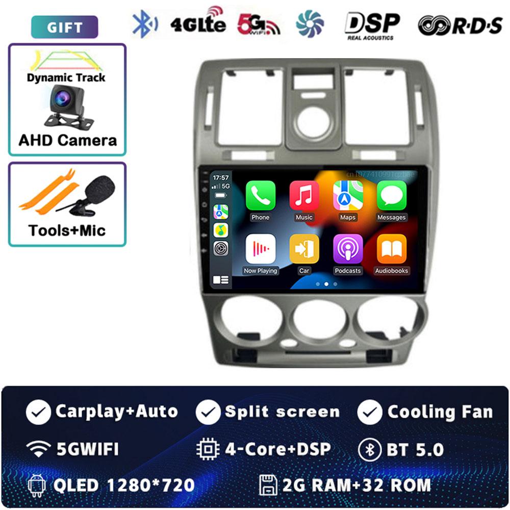 

9 Android 14 Carplay автомобильное радио для Hyundai Getz 2002 2003 2004 2005-2011Мультимедийный видеоплеер навигация GPS стерео 2Din DVD