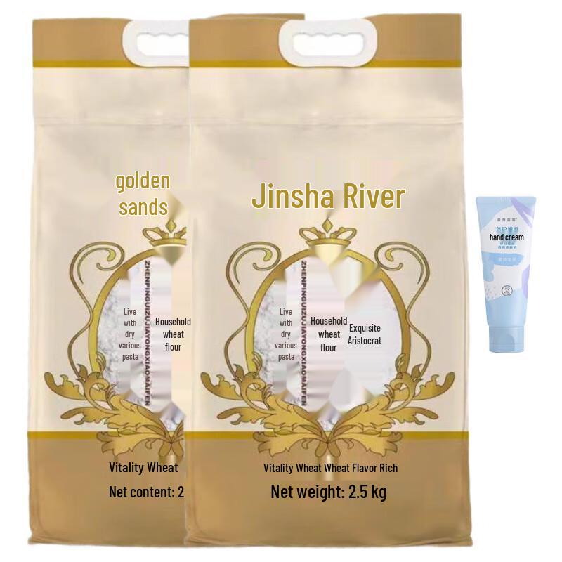 Mentholatum Hand Cream & Flour Bundle