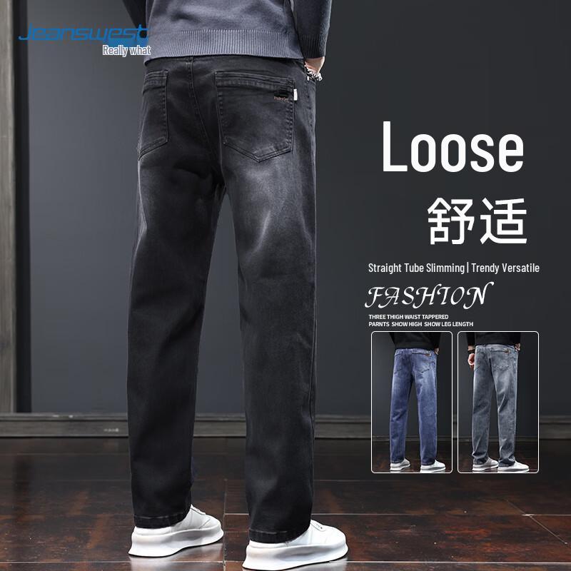 Jeanswest Men's Elastic Straight-Leg Denim Jeans