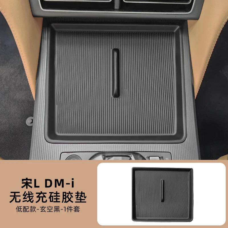 For BYD Song L DM-i Central Control Wireless Charging Pad Panel Silicone Anti Slip Mat Car Interior Modified Accessories