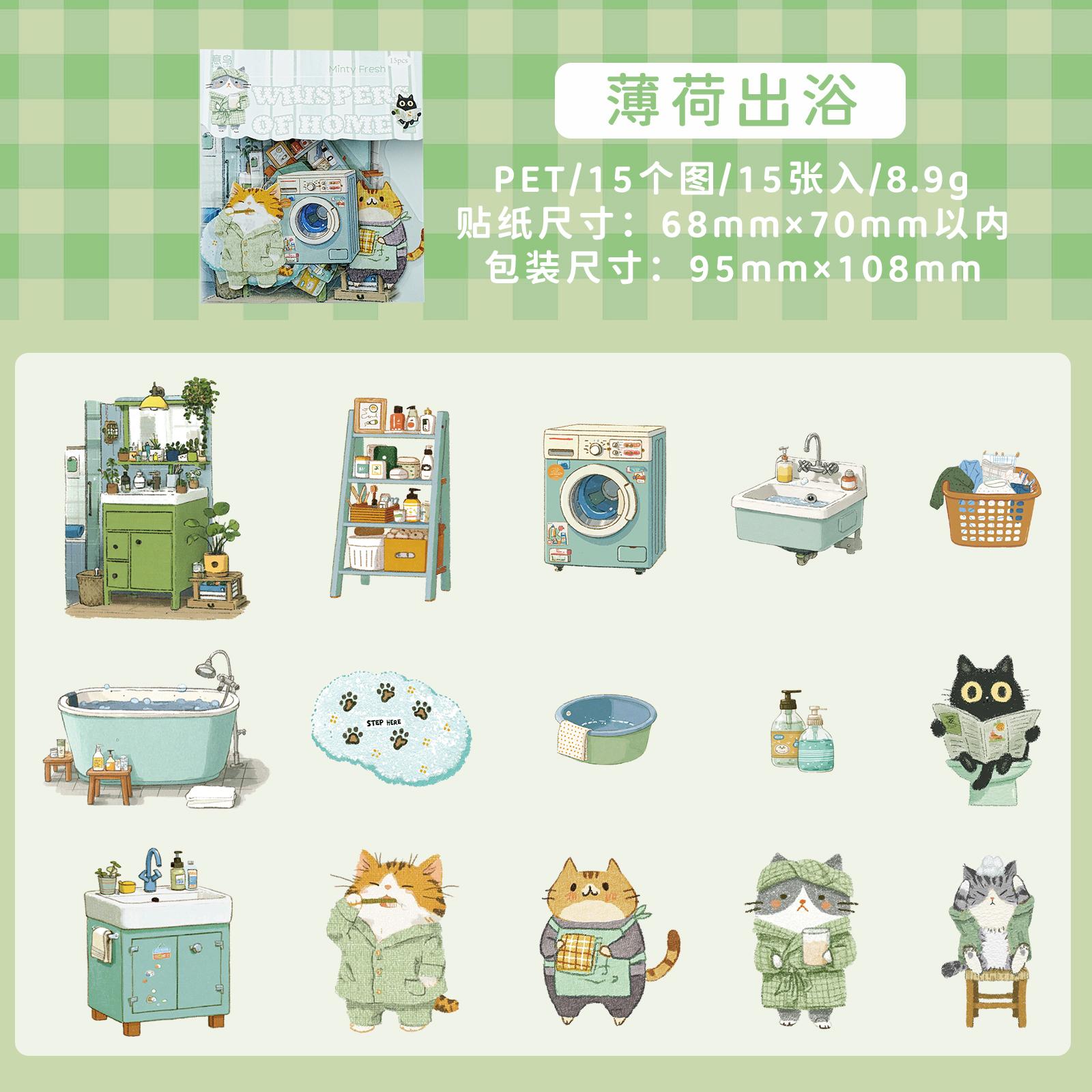 

JIAMEI 15pcs Home Whisper Series Kawaii Ins Cartoon Decoration Stickers DIY Diary Scrapbook Aesthetic Stationery Stickers