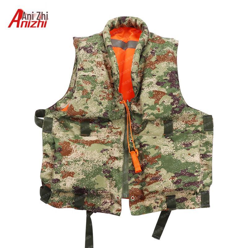 Type 87 Double-Sided Life Vest