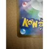 Used Pikachu SR UR Pokemon Card