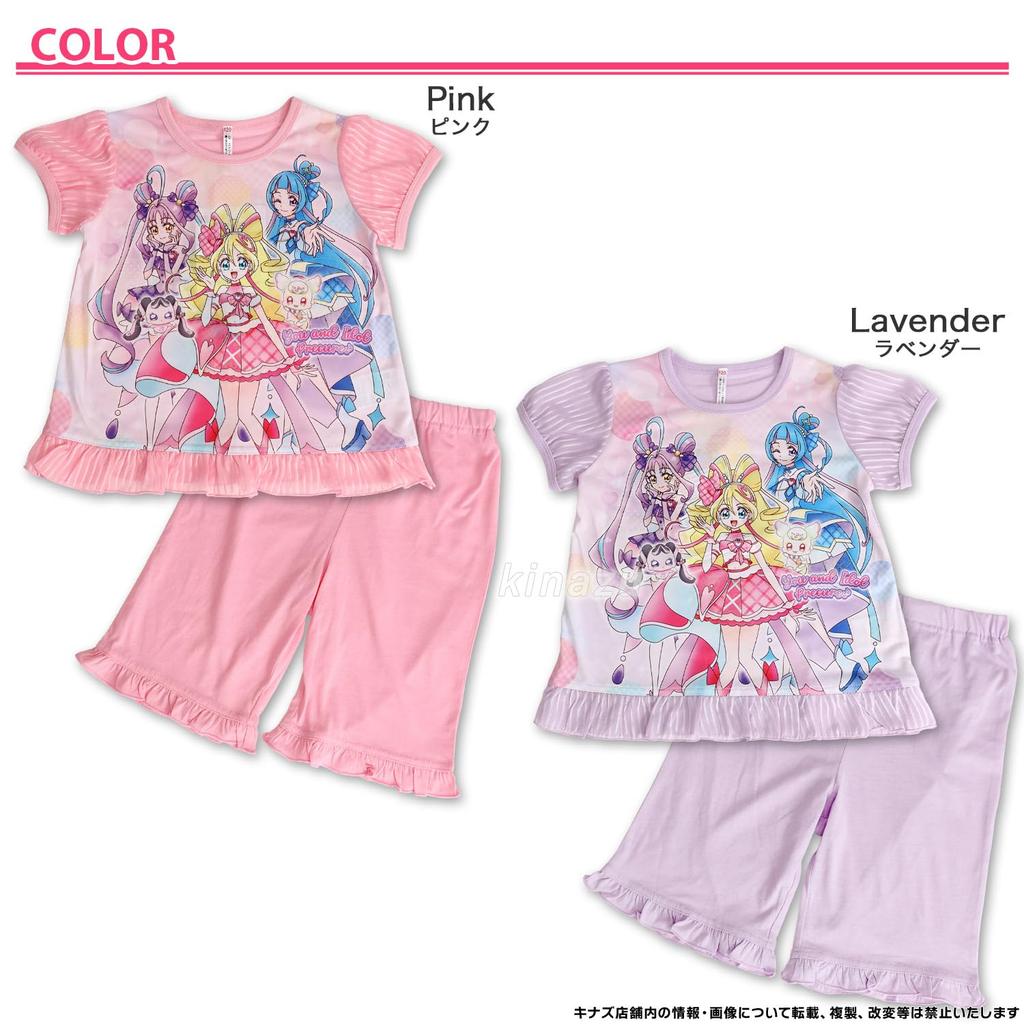 Pyjama-Set Bandai Kimi to Idol Gibt dir leuchtende Pyjamas Ein Muster Mädchen 572 Rosa [Airin] PreCure Mut! (100cm/110cm/120cm/130cm) (Rosa/Lavendel)