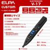 ELPA Voltage Pen Contact and with LED Light and Voltage Detection Function V-17 Tester, Type, 7V-1000V, Non-Contact,