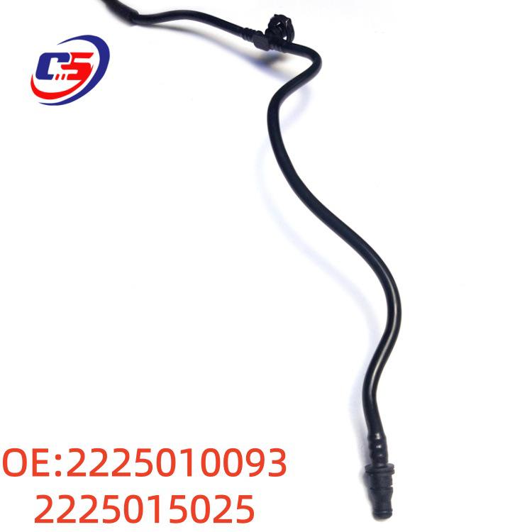 Mercedes W222 Coolant & Ventilation Hose - 2225010093 2225015025 Compatible