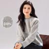 Women's 100% Merino Wool Thickened Round Neck Sweater
