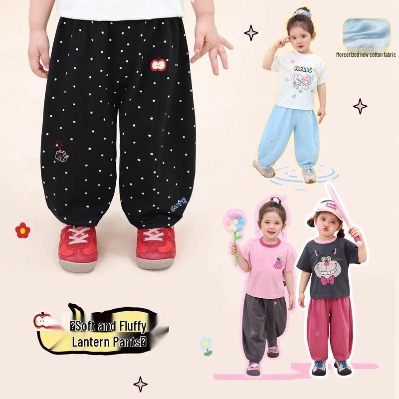 LUSON Baby Girl Soft Cotton Lantern Pants 110