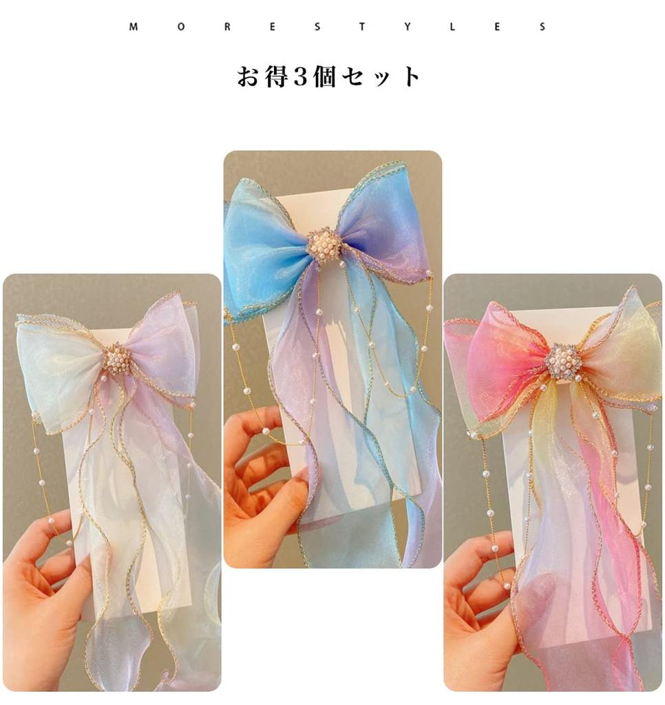SEEWEN Hair Cute Pearl Hair Set of Braided Organza Hair Clips for and Perfect for and Princesses Clips, Ribbons, Barrettes, Hairpins, Ornaments, 3,