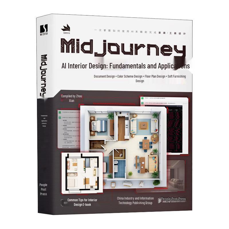Midjourney AI Interior Design Handbook