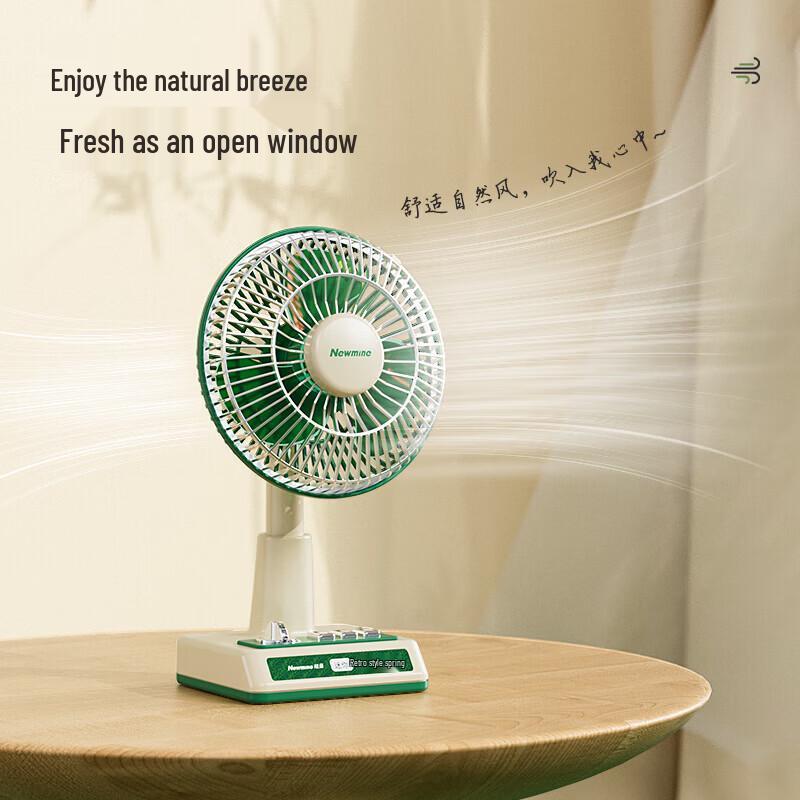 Newmine FS-09 Youth Edition Retro Desk Fan
