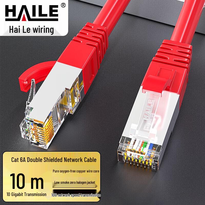 HAILE Performance Ethernet Network Patch Cable
