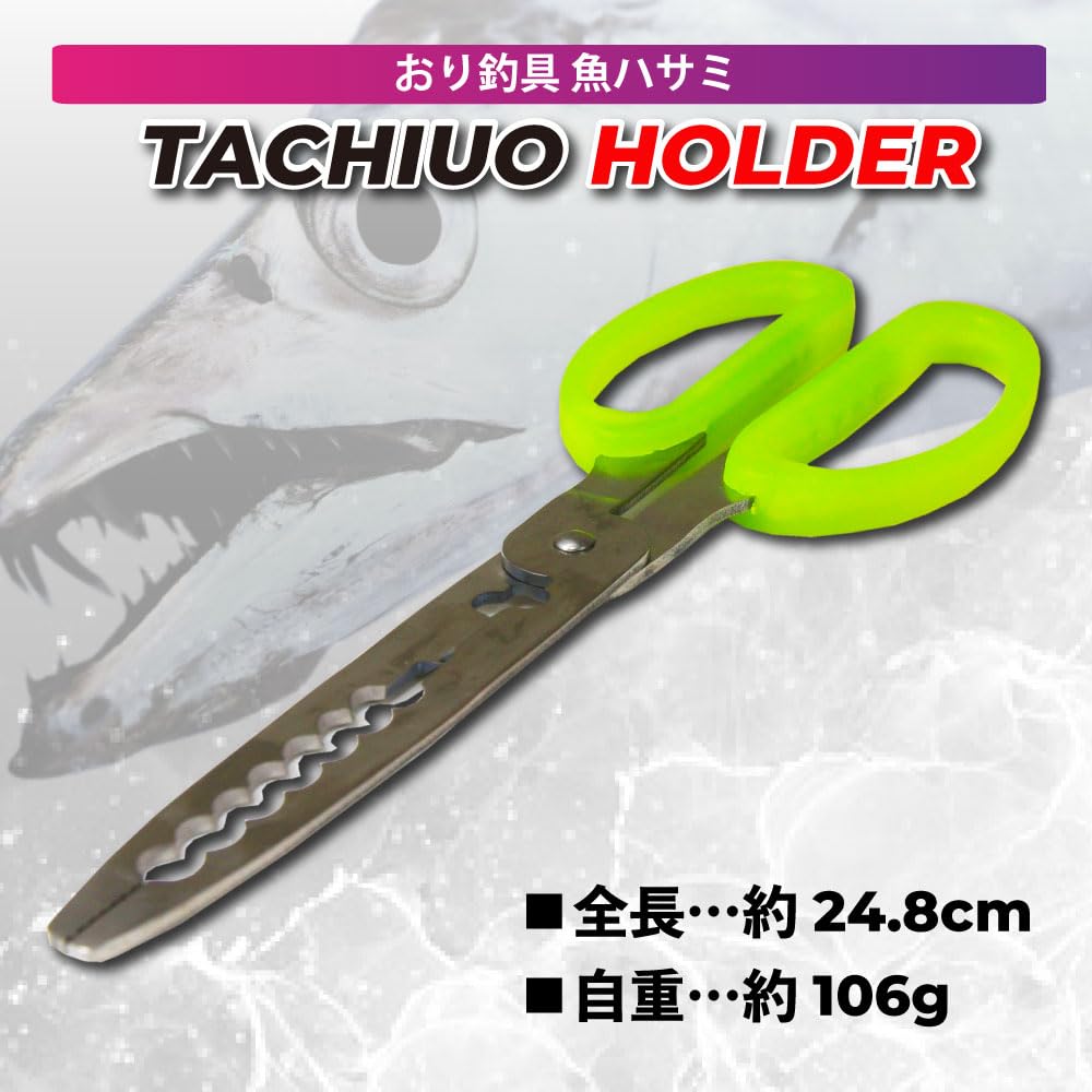 Orig Fishing Tackle Hairtail Scissors, Fishing Scissors with Hairtail Holder (ori-782142)