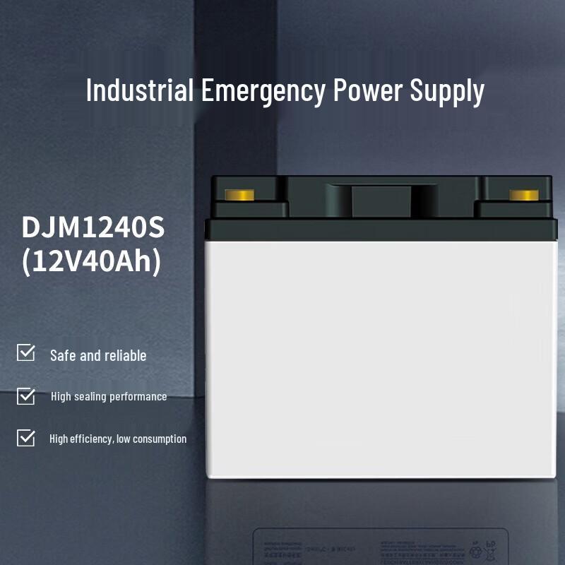 Puda 12V 40Ah Emergency Power Battery