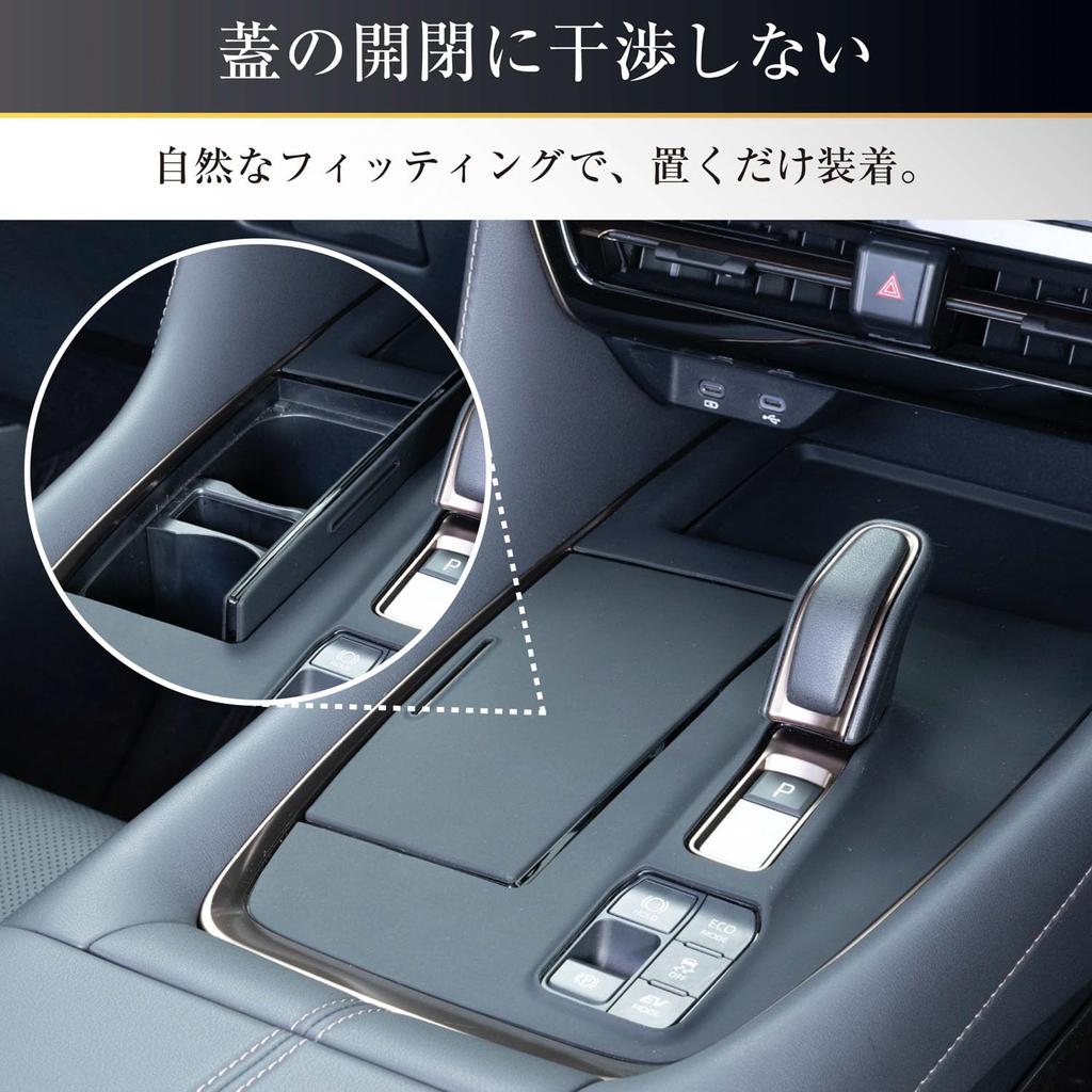 Seiwa Shift Panel Rubber Mat Silicone Mat Console Cover IMP450 for Toyota Alphard and Vellfire Shiftmatic Rubber Mat Cover Prevents and Dirt Specific